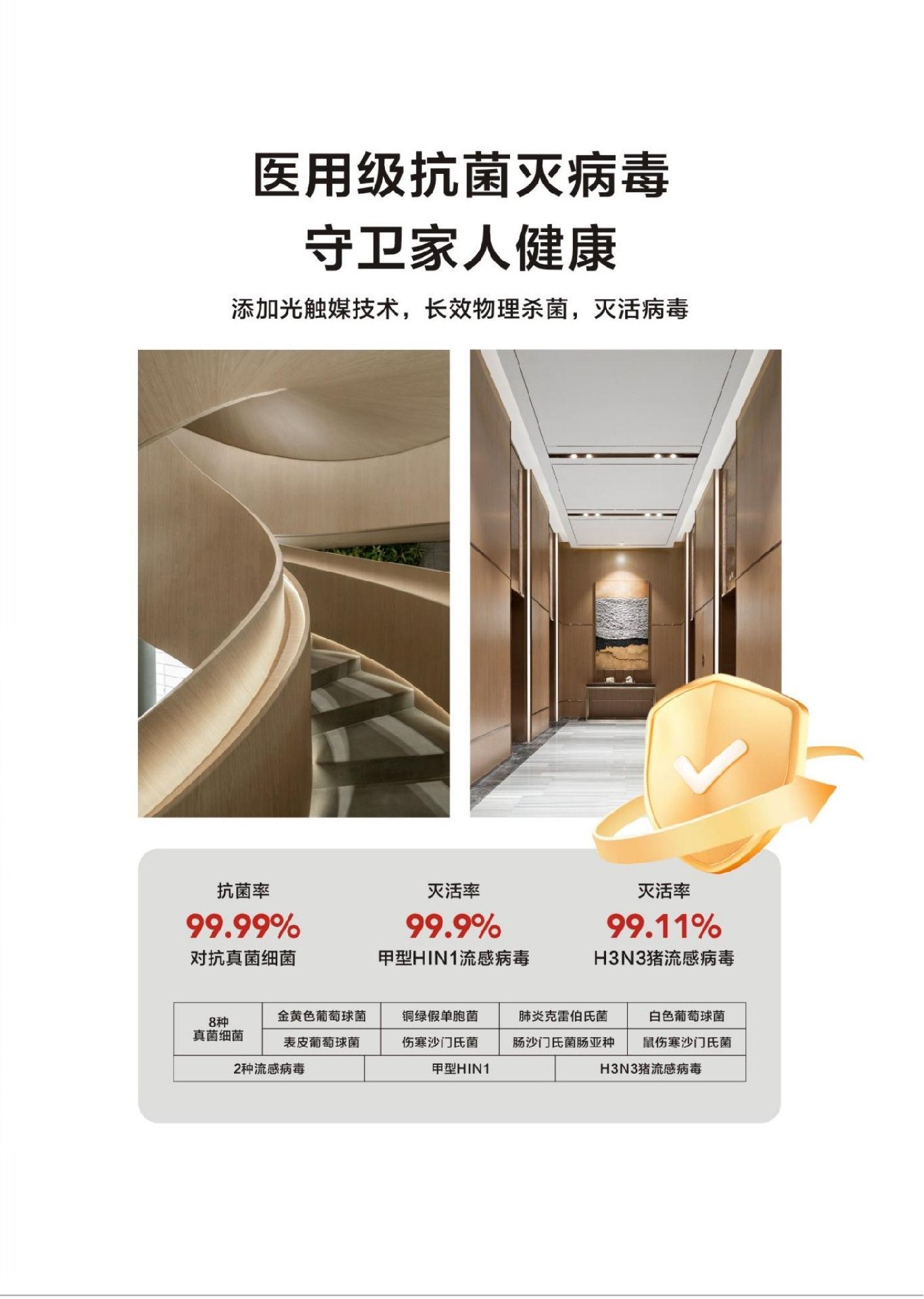 6mm無機預涂板多少錢一平？